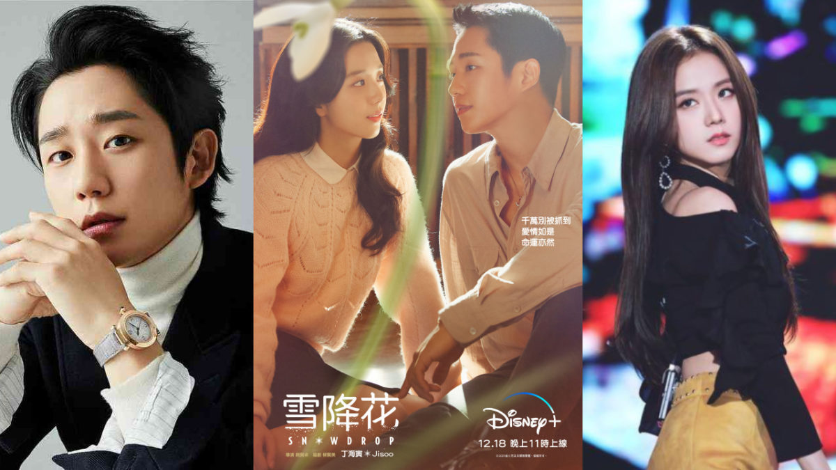 Disney 原創作韓劇第一彈 Blackpink Jisoo 主演 雪降花 周末上線 Pcm