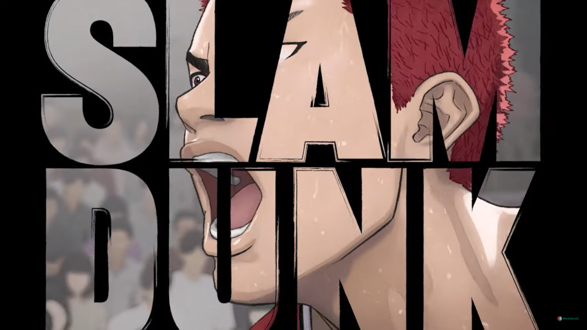 slamdunk099