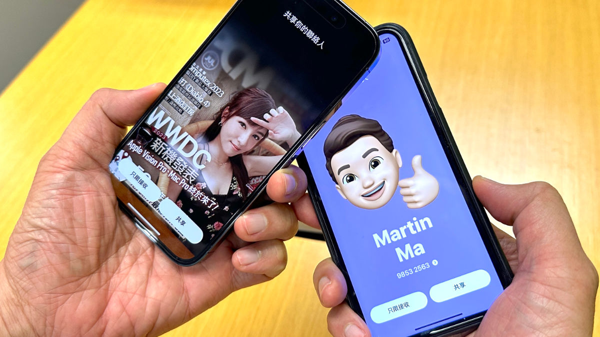 ios17_tutorial_namedrop iOS 17 NameDrop